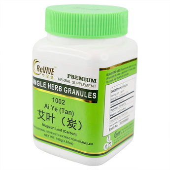 Ai Ye Tan Mugwort Leaf (Carbon) - 100 Grams 艾叶炭 Acupuncture Supply Wholesale