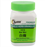 Bai Wei (Black Swallowwort Root) - 100 Grams 白薇 Acupuncture Supply Wholesale