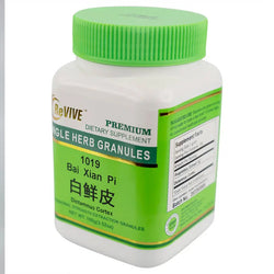 Bai Xan Pi (Dictamnus Cortex) - 100 Grams 白鲜皮 Acupuncture Supply Wholesale