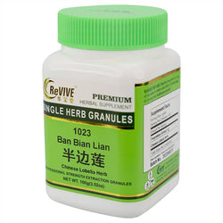 Ban Bian Lian (Chinese Lobelia Herb) - 100 Grams 半边莲 Acupuncture Supply Wholesale