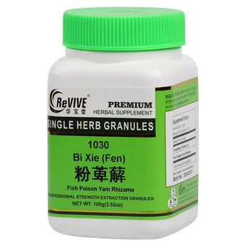 Bi Xie (Fen) (Fish Poison Yam) - 100 Grams 粉萆薢 Acupuncture Supply Wholesale