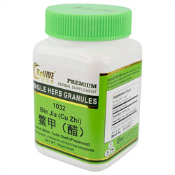 Bie Jia (Cu) (Fresh-water Turtle Shell) - 100 Grams 醋鳖甲 Acupuncture Supply Wholesale