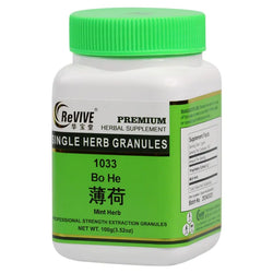 Bo He (Mint Herb) - 100 Grams 薄荷 Acupuncture Supply Wholesale