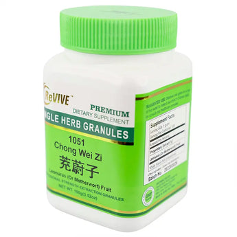 Chong Wei Zi (Motherwort Fruit) - 100 Grams 茺蔚子 Acupuncture Supply Wholesale