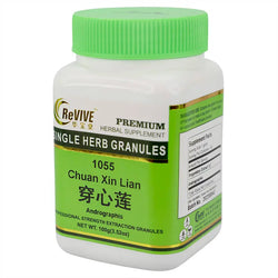 Chuan Xin Lian (Andrographis Herb) - 100 Grams 穿心莲 Acupuncture Supply Wholesale