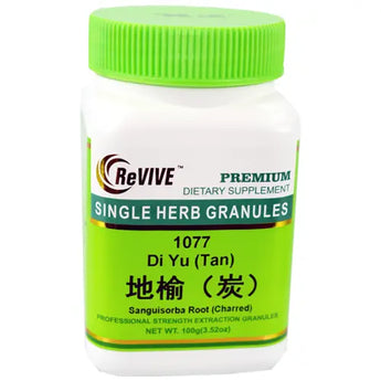 Di Yu Tan (Sanguisorba Root) (Carbon) - 100 Grams 地榆炭 Acupuncture Supply Wholesale