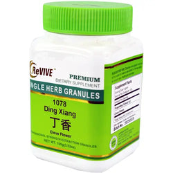 Ding Xiang (Clove Flower) - 100 Grams 丁香 Acupuncture Supply Wholesale