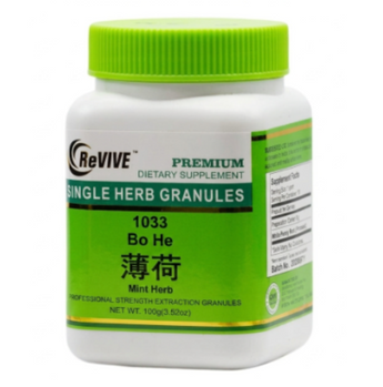 Bo He (Mint Herb) - 100 Grams 薄荷