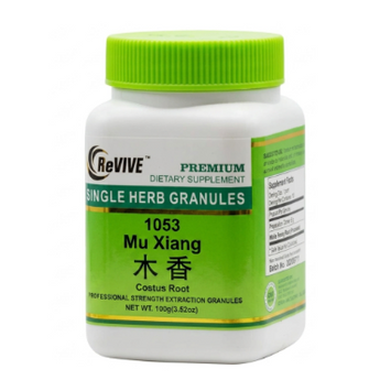 Chuan Mu Xiang (Vladimiria Root) - 100 Grams 川木香