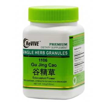 Gu Jing Cao (Eriocaulon Flower) - 100 Grams 谷精草