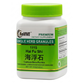 Hai Fu Shi (Costazia Bone/Pumice) - 100 Grams 海浮石