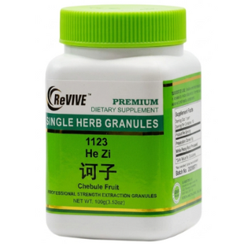 He Zi (Chebule Fruit) - 100 Grams 诃子