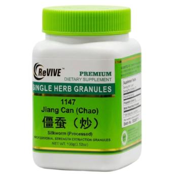 Jiang Can (Chao) (Silkworm Processed) - 100 Grams 僵蚕(炒)