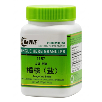 Ju He (Tangerine Seed) - 100 Grams 橘核