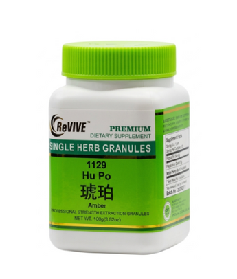 Hu Po (Amber) - 100 Grams 琥珀