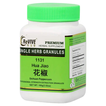 Hua Jiao (Zanthoxylum Husk) - 100 Grams 花椒 Acupuncture Supply Wholesale