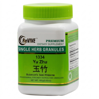 Yu Zhu (Solomon's Seal Rhizome) - 100 Grams 玉竹