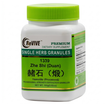 Zhe Shi (Duan) (Hematite Processed) - 100 Grams 赭石(煅)