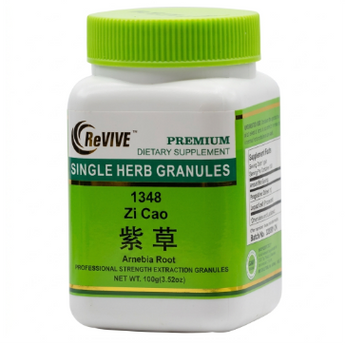 Zi Cao (Arnebia/Lithospermum Root) - 100 Grams 紫草