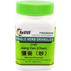 Jiang Can (Chao) (Silkworm Processed) - 100 Grams 僵蚕(炒) Acupuncture Supply Wholesale