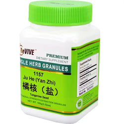 Ju He (Tangerine Seed) - 100 Grams 橘核 Acupuncture Supply Wholesale