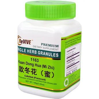 Kuan Dong Hua (Mi) (Coltsfoot Flower Processed) - 100 Grams 款冬花(蜜) Acupuncture Supply Wholesale