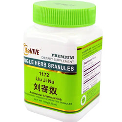 Liu Ji Nu (Diverse Wormwood Herb) - 100 Grams 刘寄奴 Acupuncture Supply Wholesale