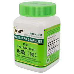 Pao Jiang (Blast-fried Ginger Root) - 100 Grams 炮姜 Acupuncture Supply Wholesale