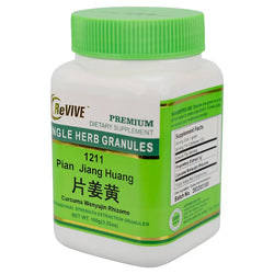 Pian Jiang Huang (Wenyujin Concise Rhizome) - 100 Grams 片姜黄 Acupuncture Supply Wholesale