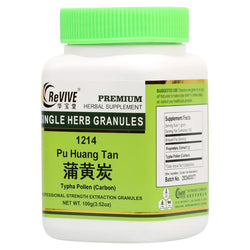 Pu Huang Tan (Typha Pollen Carbon) - 100 Grams 蒲黄炭 Acupuncture Supply Wholesale