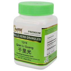Qian Li Guang (Climbing Groundsel Herb) - 100 Grams 千里光 Acupuncture Supply Wholesale
