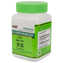 Qian Shi (Euryale Seed) - 100 Grams 芡实 Acupuncture Supply Wholesale