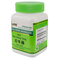 Ren Dong Teng (Lonicera Stem) - 100 Grams 忍冬藤 Acupuncture Supply Wholesale