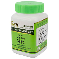 Sha Ren (Amomum Fruit) - 100 Grams 砂仁 Acupuncture Supply Wholesale