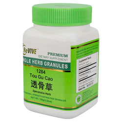 Tou Gu Cao - 100 Grams 透骨草 Acupuncture Supply Wholesale