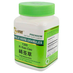 Xi Xian Cao (Siegesbeckia Herb) - 100 Grams 豨莶草 Acupuncture Supply Wholesale