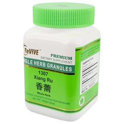 Xiang Ru (Mosla Herb) - 100 Grams 香薷 Acupuncture Supply Wholesale