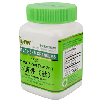 Xiao Hui Xiang (Yan Zhi) - 100 Grams 小茴香(盐) Acupuncture Supply Wholesale