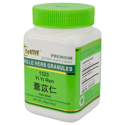Yi Ren (Coix Seed) - 100 Grams 薏苡仁 Acupuncture Supply Wholesale