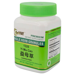 Yi Mu Cao/Kun Cao (Leonurus Herb) - 100 Grams 益母草/坤草 Acupuncture Supply Wholesale