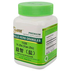 Yi Zhi Ren (Yan Zhi) - 100 Grams 益智仁(盐) Acupuncture Supply Wholesale