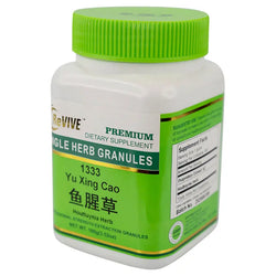 Yu Xing Cao (Houttuynia Herb) - 100 Grams 鱼腥草 Acupuncture Supply Wholesale