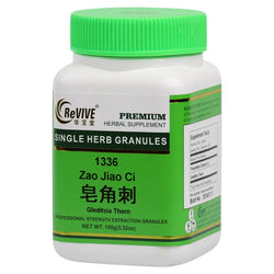 Zao Jiao Ci (Gleditsia Thorn) - 100 Grams 皂角刺 Acupuncture Supply Wholesale