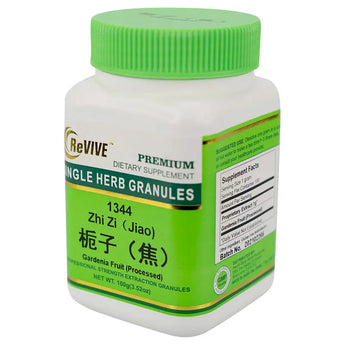 Zhi Zi (Jiao) (Gardenia Fruit Processed) - 100 Grams 焦栀子 Acupuncture Supply Wholesale