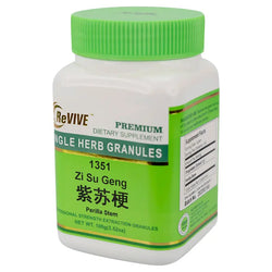 Zi Su Geng (Perilla Stem) - 100 Grams 紫苏梗 Acupuncture Supply Wholesale