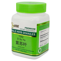 Zi Su Ye (Perilla Leaf) - 100 Grams 紫苏叶 Acupuncture Supply Wholesale