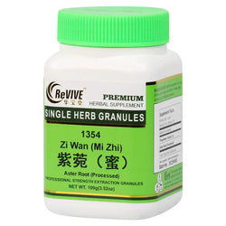Zi Wan (Mi Zhi) (Aster Root Processed) - 100 Grams 蜜紫菀 Acupuncture Supply Wholesale