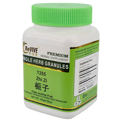 Zhi Zi (Gardenia Fruit) - 100 Grams 栀子 Acupuncture Supply Wholesale