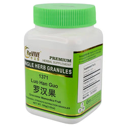 Luo Han Guo (Siraitia Grosvenorii) - 100 Grams 罗汉果 Acupuncture Supply Wholesale