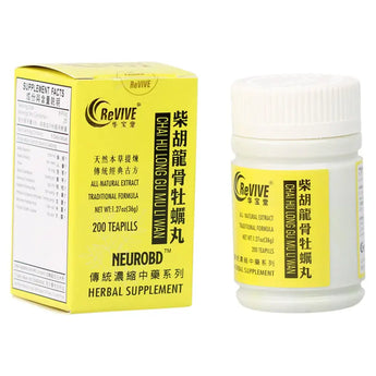 12 Pack - Chai Hu Long Gu Mu Li 柴胡龙骨牡蛎丸 Acupuncture Supply Wholesale